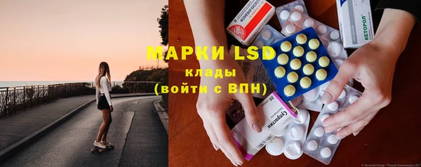 марки lsd Беломорск