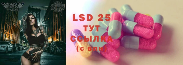 марки lsd Беломорск