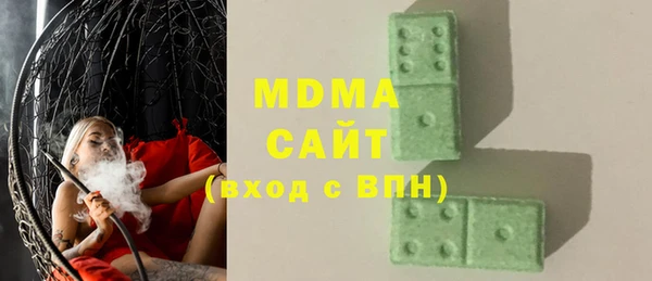 MDMA Premium VHQ Белоозёрский