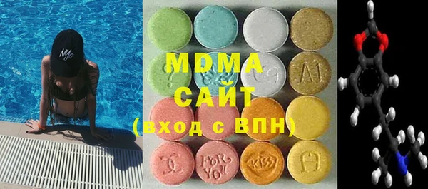 MDMA Premium VHQ Белоозёрский