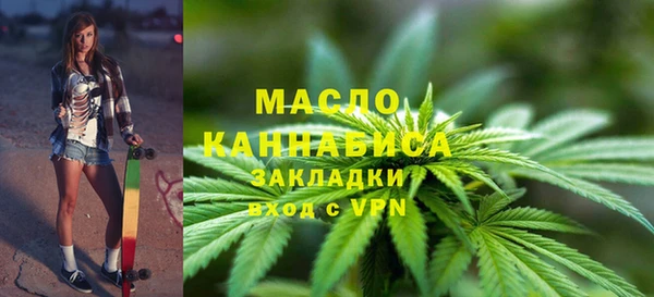 MDMA Premium VHQ Белоозёрский