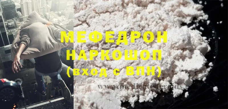 МЯУ-МЯУ VHQ  blacksprut рабочий сайт  Гатчина 