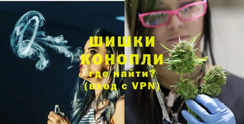 МАРИХУАНА VHQ  hydra как зайти  Гатчина 